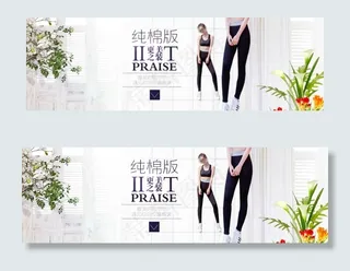 淘宝女士纯棉运动服套装海报