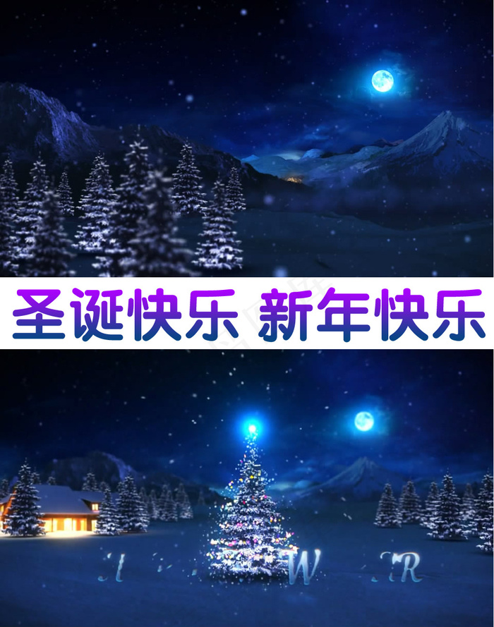 圣诞节新年快乐ae模板(3698X2080(DPI:600))psd模版下载