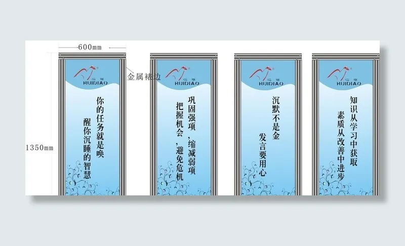 办公室 会议室 前台 库房标语设计...cdr矢量模版下载