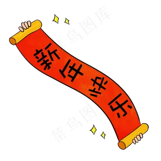 可爱综艺节目字体表情弹幕素材