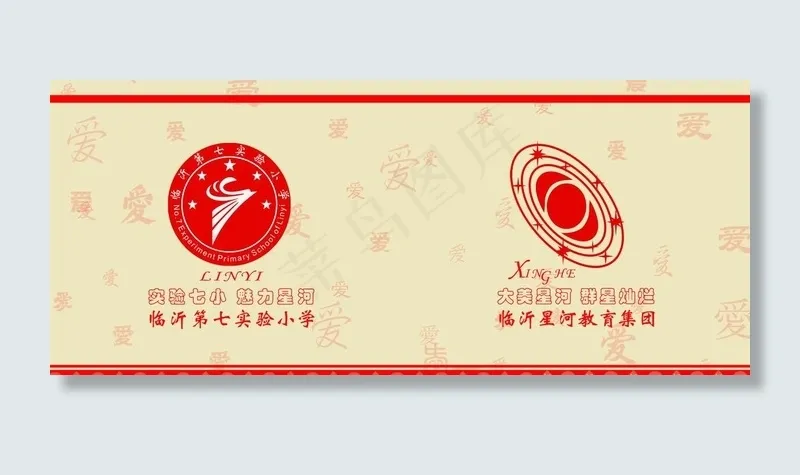 纸杯图片psd模版下载