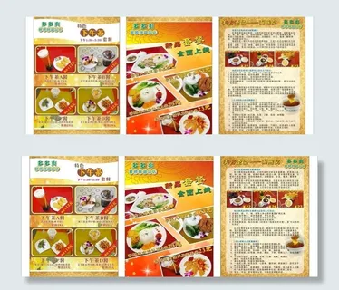 快餐店广告海报3款图片