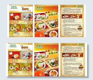 快餐店广告海报3款图片