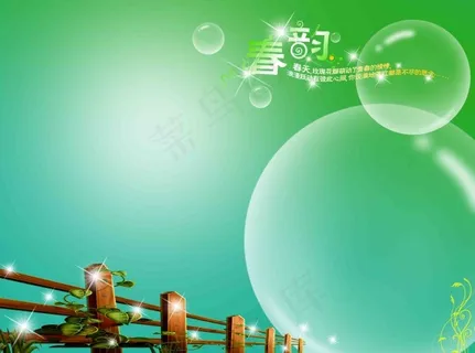 春天的背景