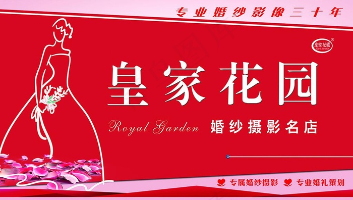 影楼墙体高清广告PSD格式(9213X5221(DPI:30))psd模版下载