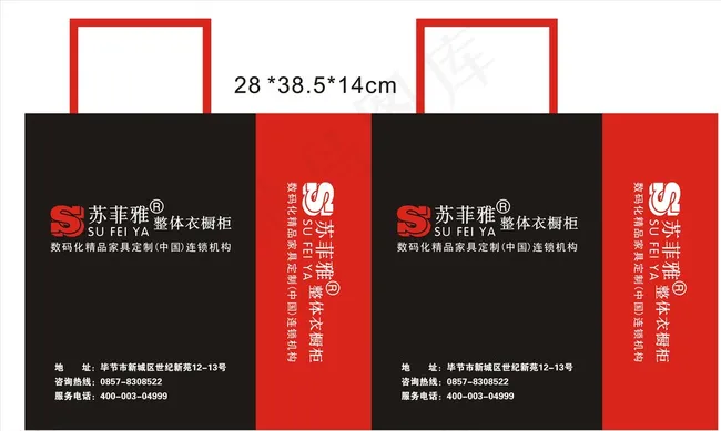 苏菲雅无纺袋图片cdr矢量模版下载