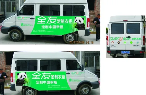 车贴 车贴