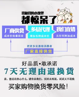 淘宝店第一张信誉保障和七天无理由退换末页