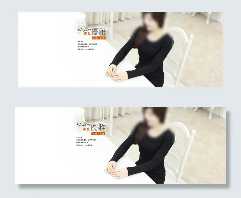欧美清新淘宝天猫推广图女装全屏海报...psd模版下载