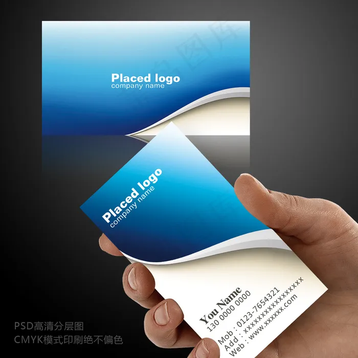 IT行业名片psd模版下载