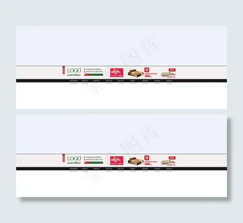 淘宝天猫店招PSD 淘宝天猫店招PSD