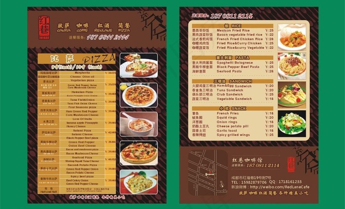 咖啡甜点饮品 dm单图片cdr矢量模版下载