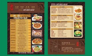 咖啡甜点饮品 dm单图片