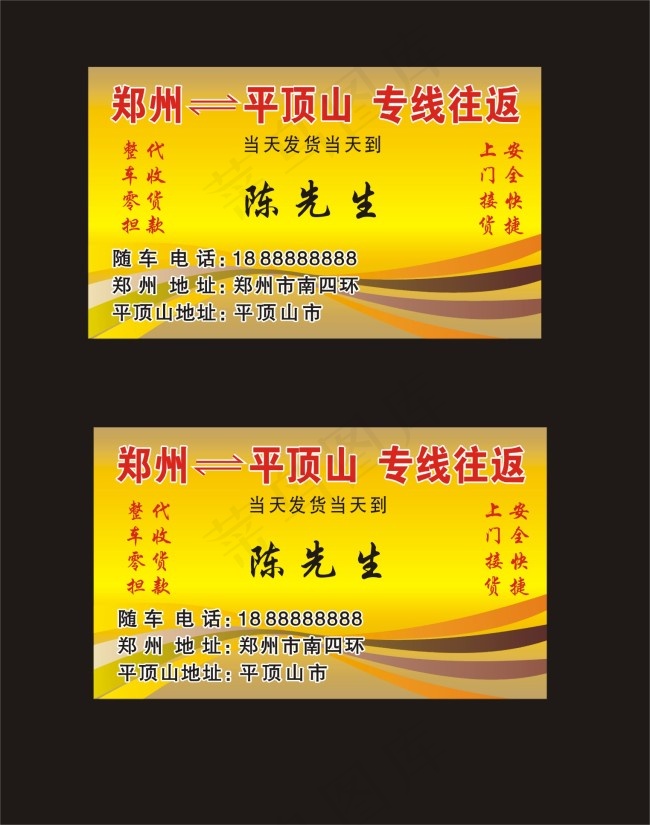 金黄色cdr矢量模版下载