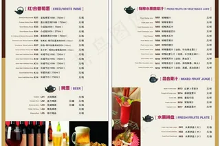 菜谱内页模版图片