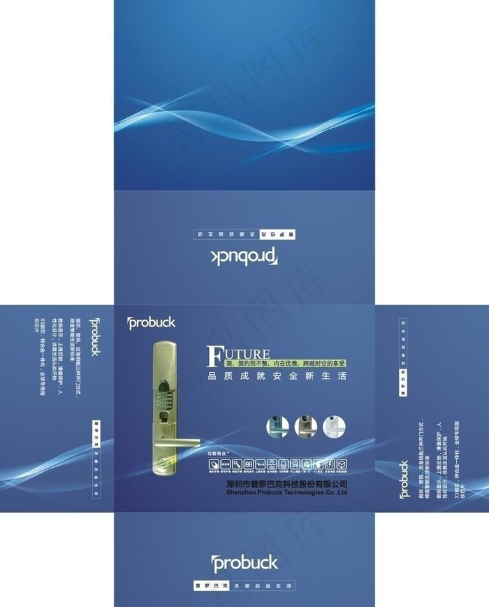 指纹锁科技产品梦幻包装图片cdr矢量模版下载