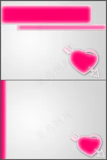 一箭穿心背景PPT模板