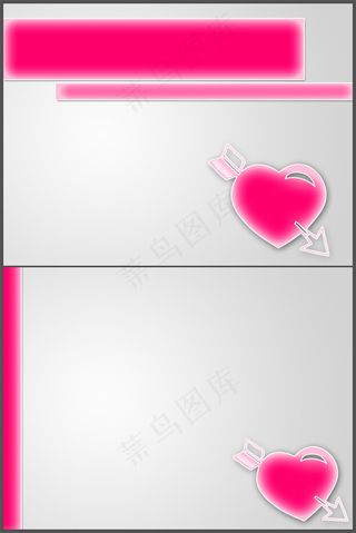 一箭穿心背景PPT模板