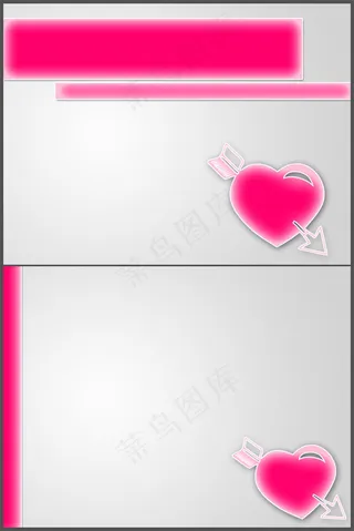 一箭穿心背景PPT模板