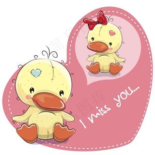 爱心鸭子漫画图片