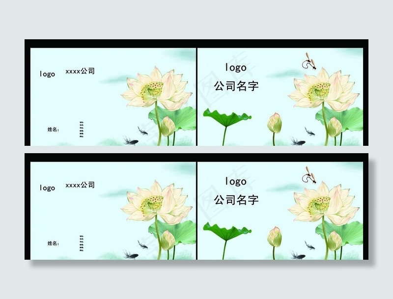 企业名片图片psd模版下载