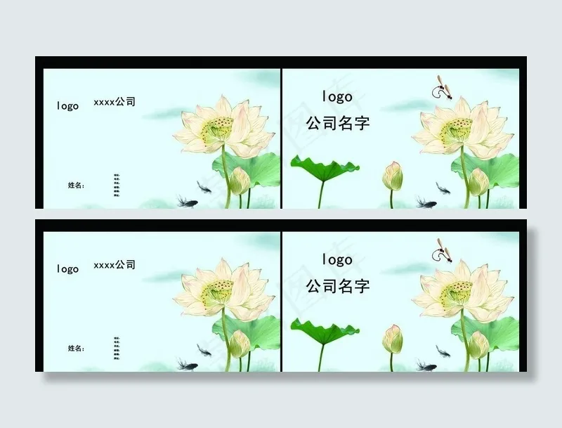 企业名片图片psd模版下载