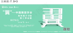 美术馆主画面CMYK