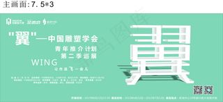 美术馆主画面CMYK