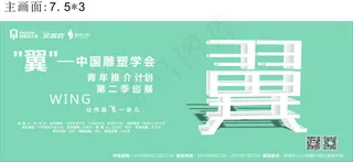 美术馆主画面CMYK