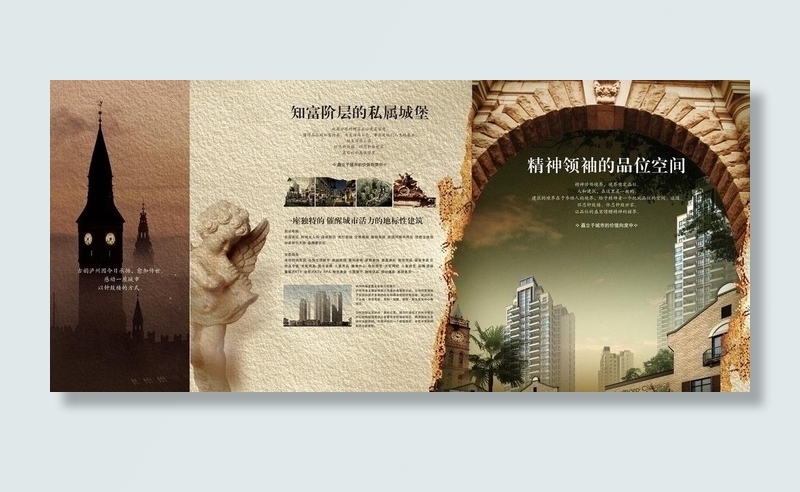欧式私属城堡房地产海图片cdr矢量模版下载