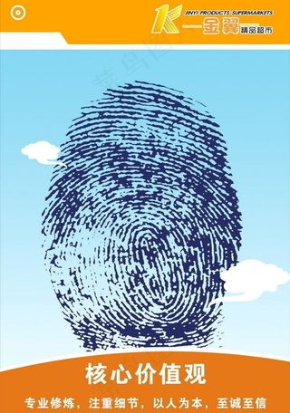 办公室贴图图片