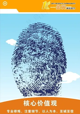 办公室贴图图片