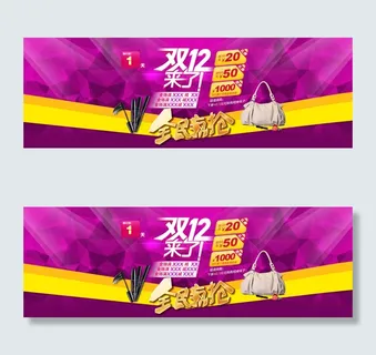 淘宝品牌女包促销海报