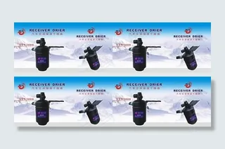 汽车空调干澡器包装