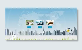 gps定位器查询登陆图片