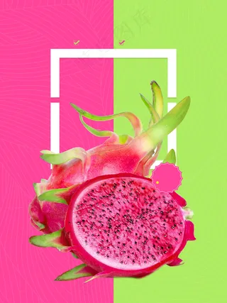 创意简约火龙果背景