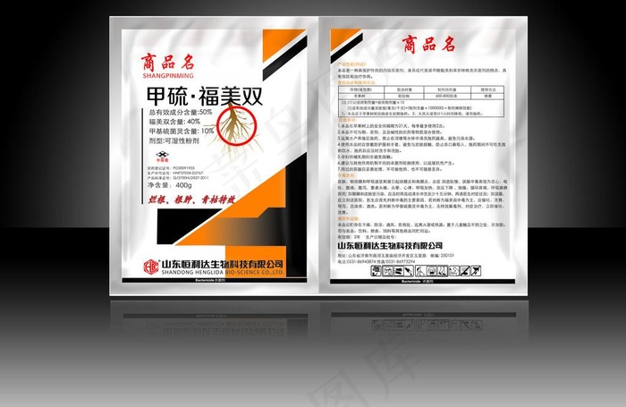 农药包装图片