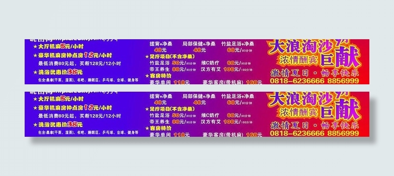 喷绘712mx1337m图片cdr矢量模版下载