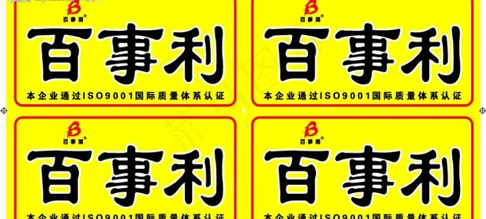 电动车花05图片