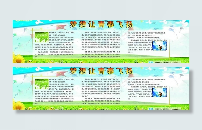 华润雪花图片cdr矢量模版下载