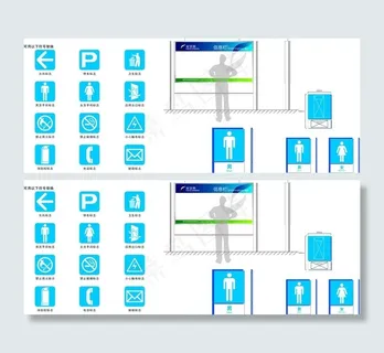 信息栏效果图图片