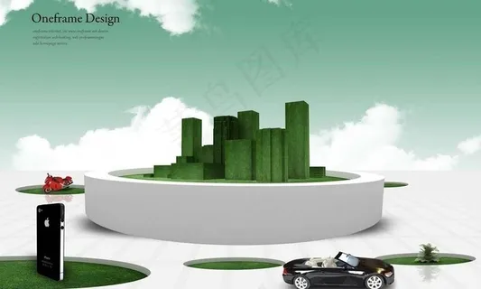 绿色创意素材图片