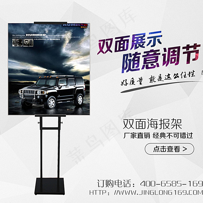 微信营销图片psd模版下载