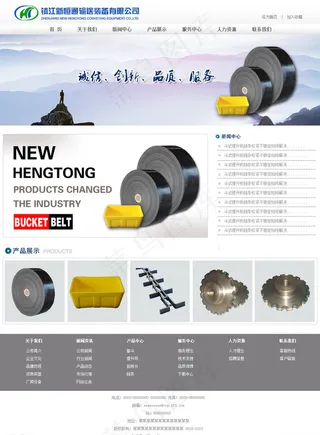 企业网站首页图片
