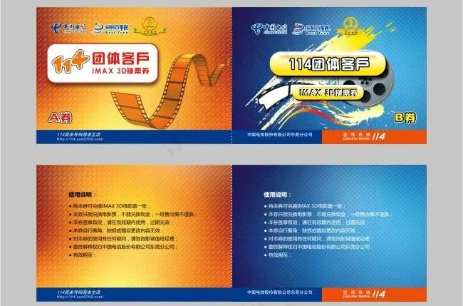 看电影图片