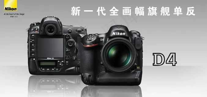 尼康d4官方广告图片
