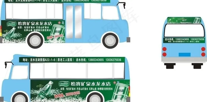 怡宝车贴cdr矢量模版下载