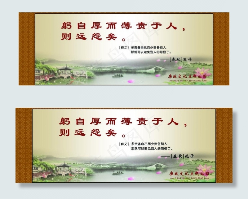 古画壁画 名人名言图片