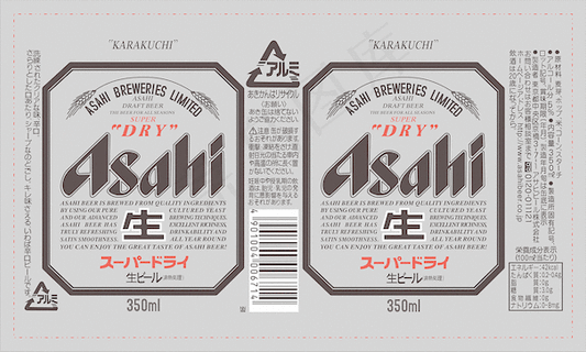 日本啤酒包装图图片