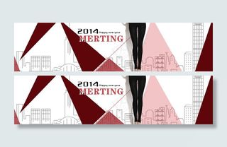 瘦腿袜新年海报图片